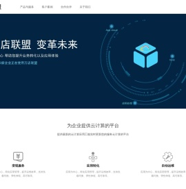 温州自定义装饰工程有限公司