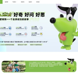 逻辑狗官网