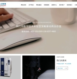 苏州网站建设