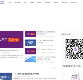 开源宝藏库