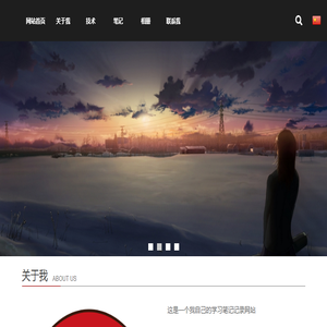 个人学习网