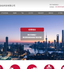 NORGREN代理商：品牌包括NORGREN诺冠：HERION海隆：