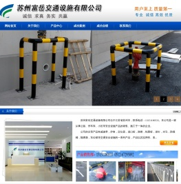 苏州防撞块