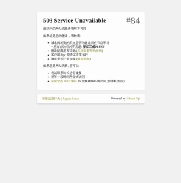 老黄历