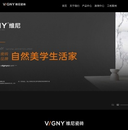 维尼瓷砖官网
