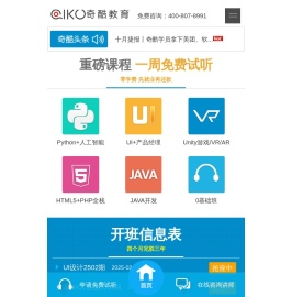 奇酷教育