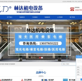 贵州贵阳电梯销售,专业厂家,值得信赖