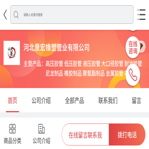 汉白玉雕刻