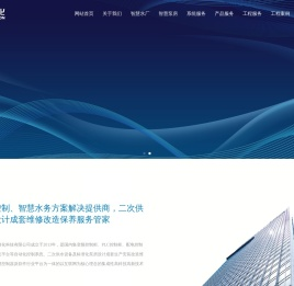 厦门科品自动化科技有限公司,变频控制柜,PLC控制柜,配电控制箱,二次供水设备,标准化泵房,智慧水务平台,水厂自动化控制