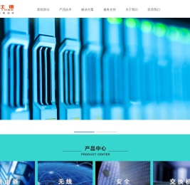 江苏宏士德信息技术有限公司