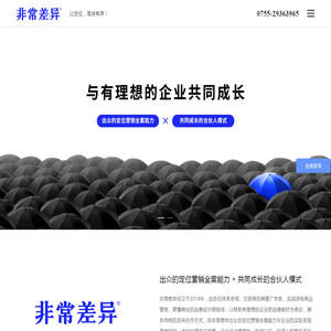 深圳品牌设计公司