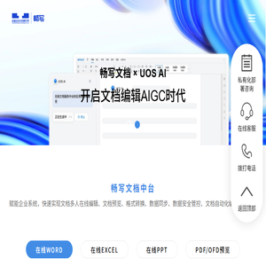辽宁施乐得肥业有限公司