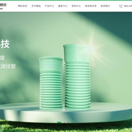 顾地科技股份有限公司
