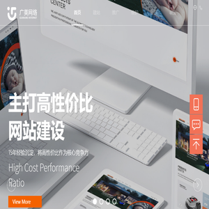 深圳网站设计