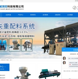 定量包装秤,吨袋包装秤