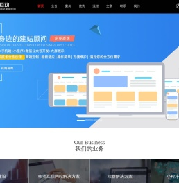 北京信利互动科技有限公司