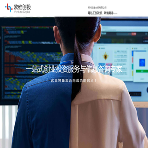 郑州欧维创投有限公司
