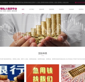 昆明空放