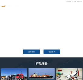 金华启驰供应链管理有限公司