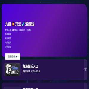 辽宁省养生康复学会电子证书查询系统