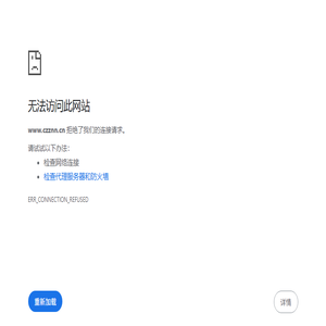 旧城时光`Blog