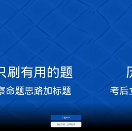 易哈佛