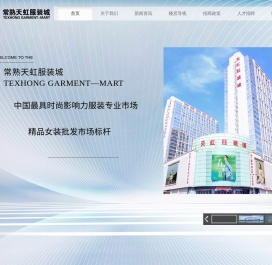 专业女装批发市场