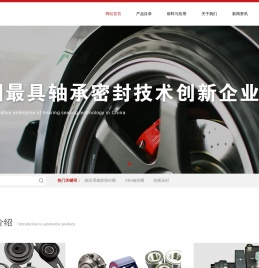杭州理想塑胶有限公司