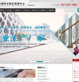 常州不锈钢剪折板加工
