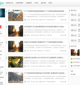 __扬州市恩腾照明科技有限公司