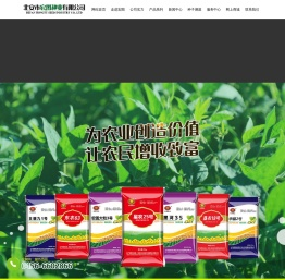 北安市宏图种业有限公司,宏图种业,黑河大豆种子,黑龙江大豆种子,黑龙江大田种子,黑龙江种子公司