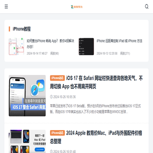 臻智锐达