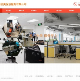苏州厂房保洁