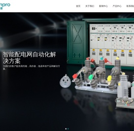 天力普电力科技有限公司