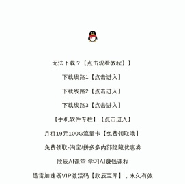 欣辰宝库