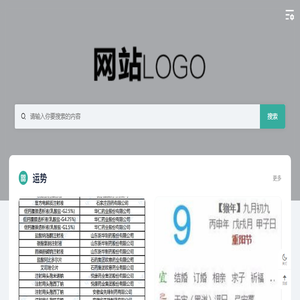 厦门臻选优品网络科技有限公司,游戏攻略