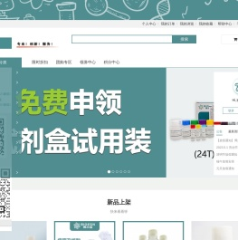 博尔森生物科技有限公司