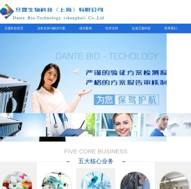计算机化系统验证(WMS