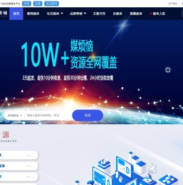 媒烦恼