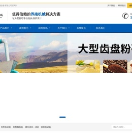 铡草机