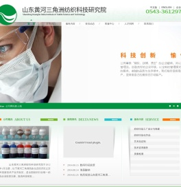 网站首页