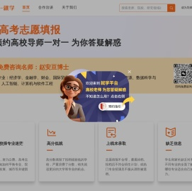 经管之家
