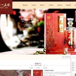 泸州一品坊酒业有限公司