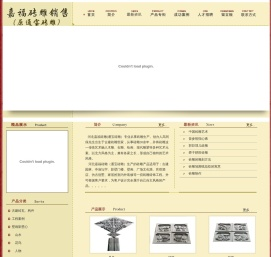 砖雕,仿古砖雕,古建砖雕【手工砖雕