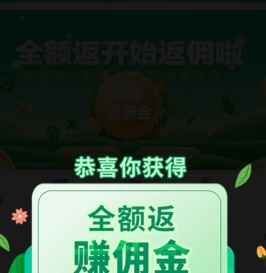 首页