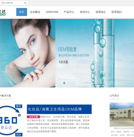 奇立达生物科技