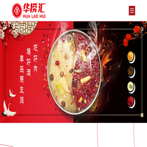 华捞汇信息科技（河北）有限公司