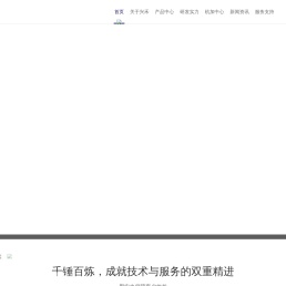 兴禾自动化,自动化设备,整线设备,单机设备解决方案