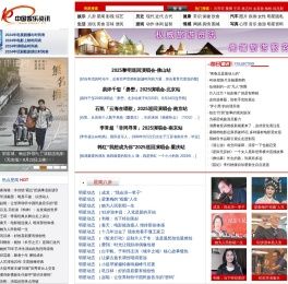 中国娱乐资讯网CECET.CN