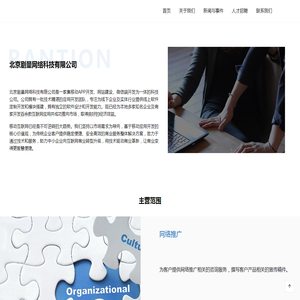 竹影梨短剧
